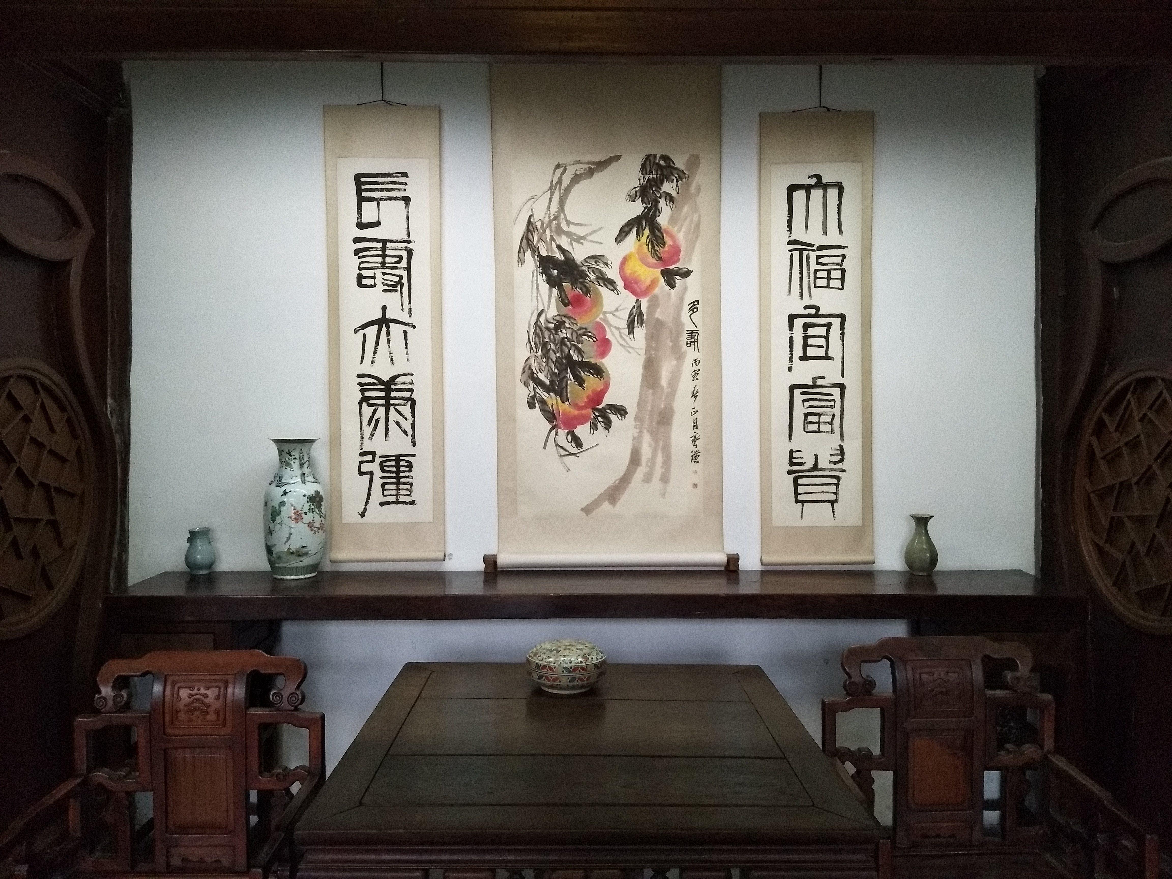 參訪齊白石舊居紀念館